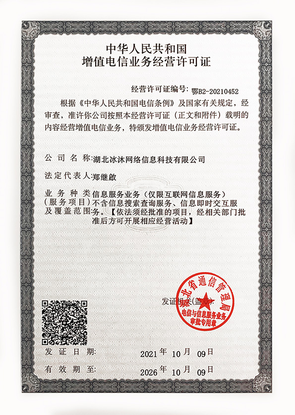 七九开区网-传奇私服-新开热血传奇sf-授权三端互通传奇攻略网